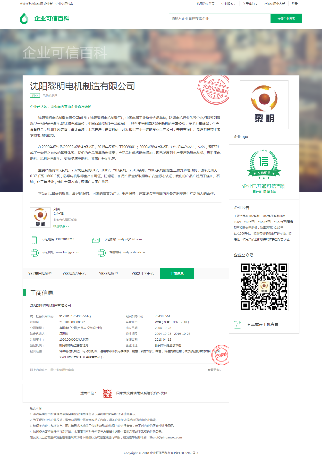 金彩汇APP